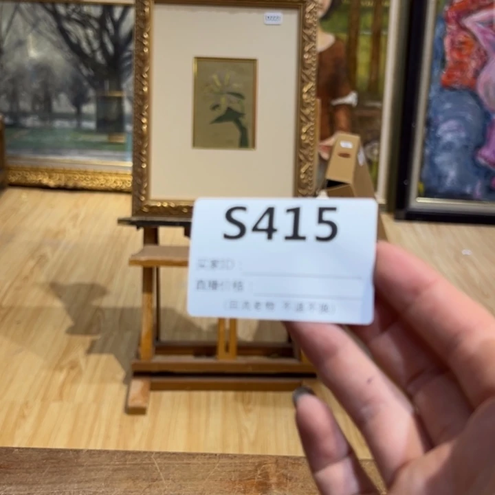 版画暮**阳回流老物不退不换