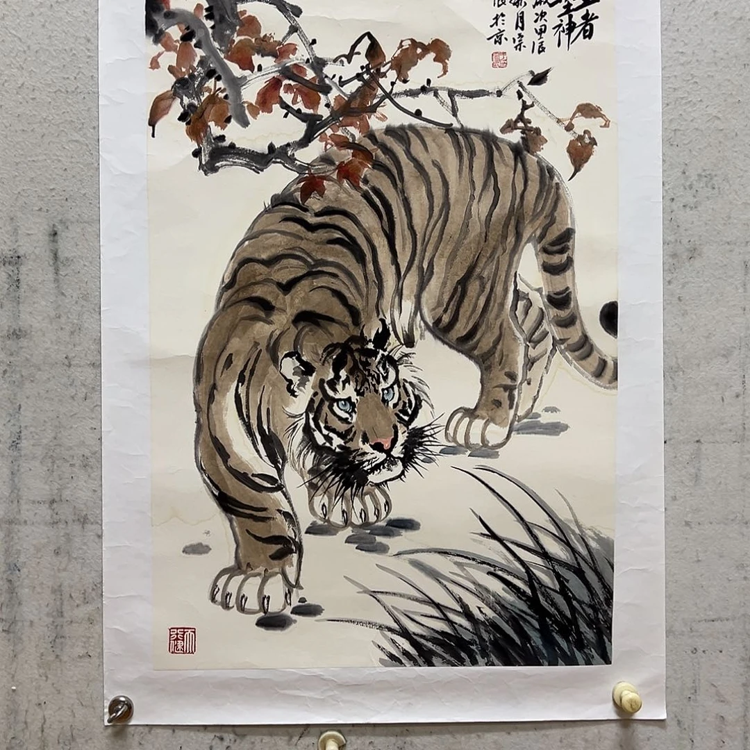 国画北京国博文物鉴定中心