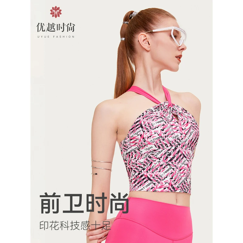 瑜伽服背心女外穿短款背心式专业训练健身吊带1S4180-A