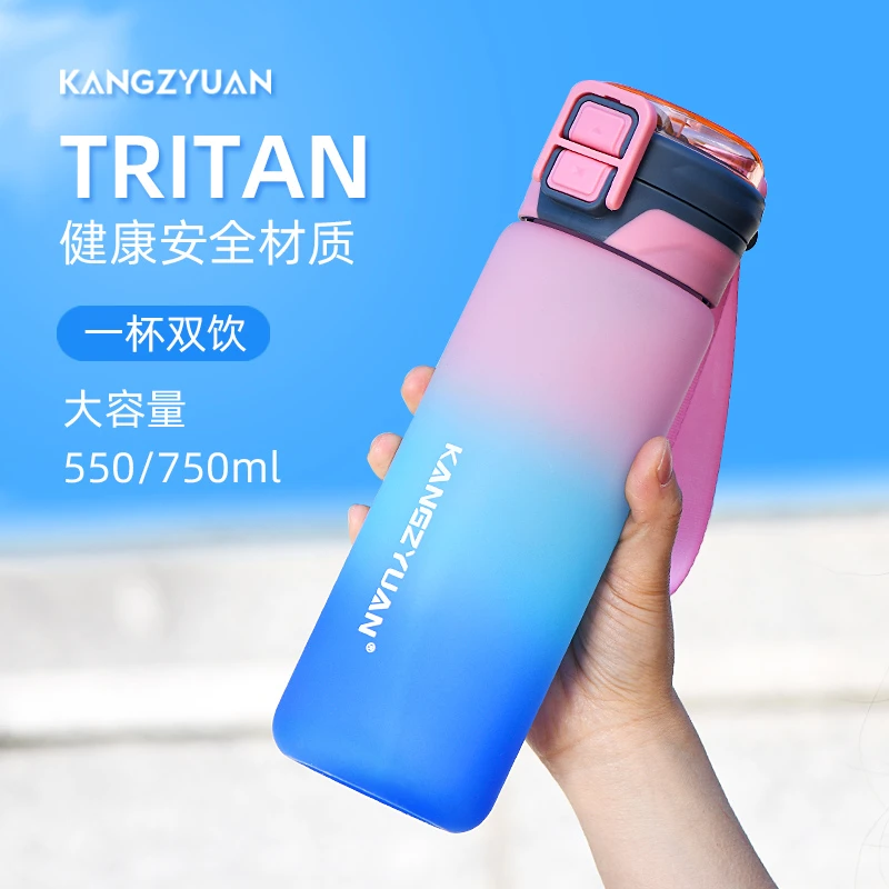 康知缘水杯夏季大容量耐高温杯子小学生女运动健身便携带吸管水壶