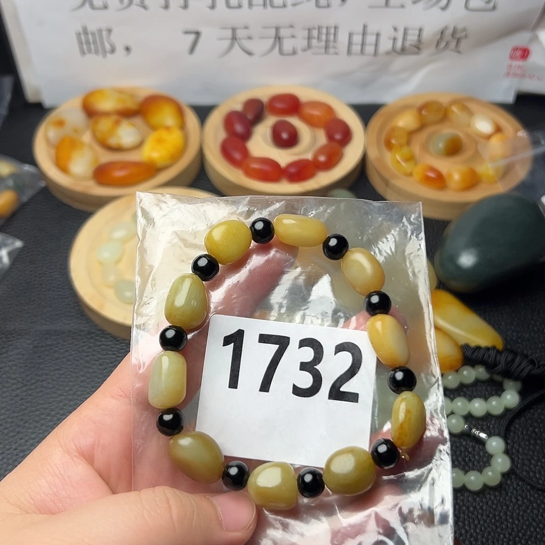 和田玉未镶嵌手串