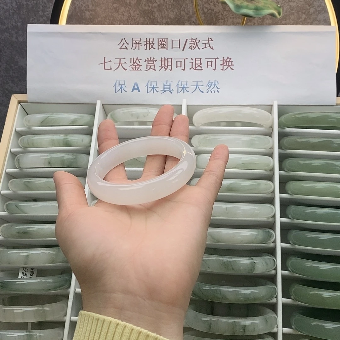 石英质玉（非洲翠）未镶嵌手镯041