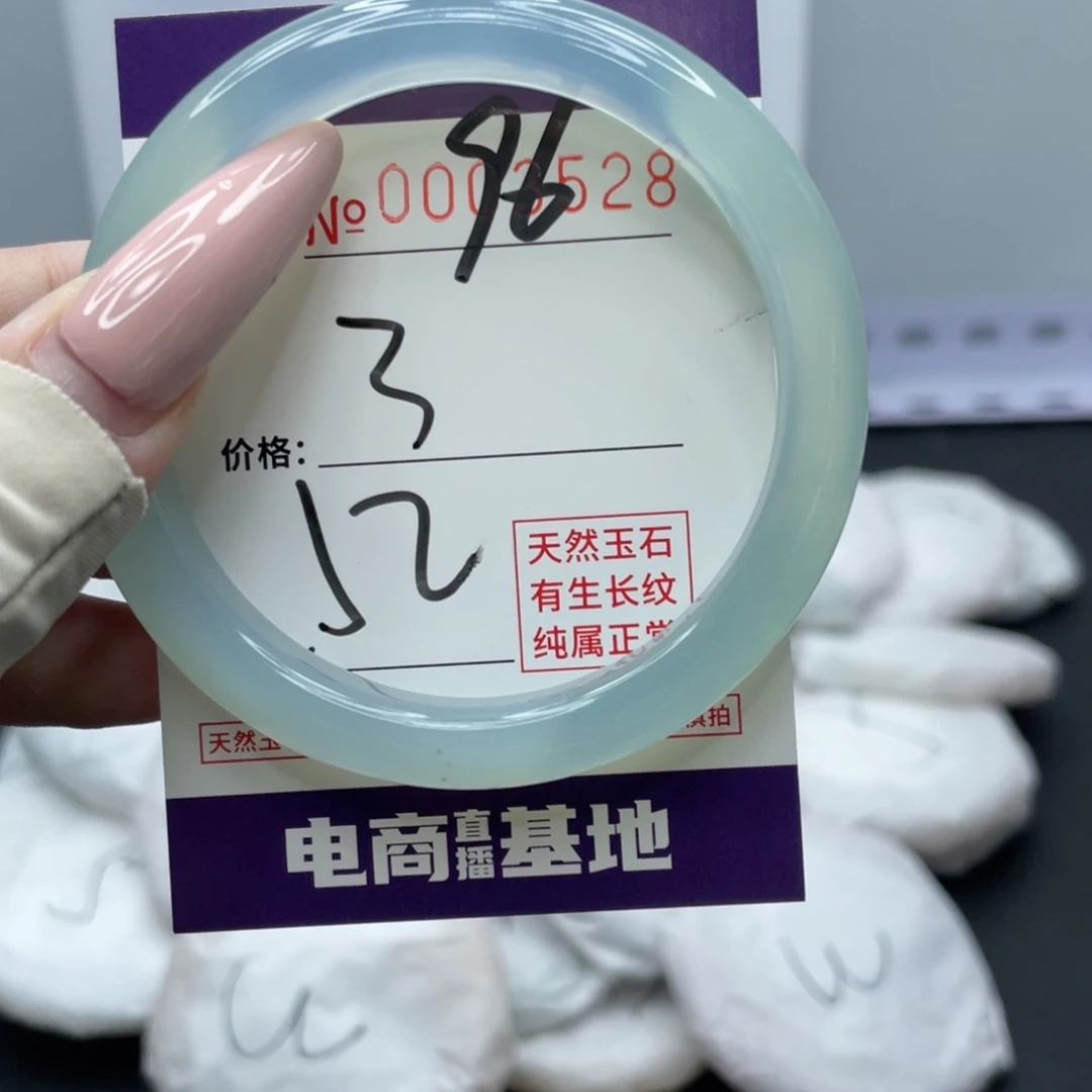 玛瑙/玉髓合金手镯96