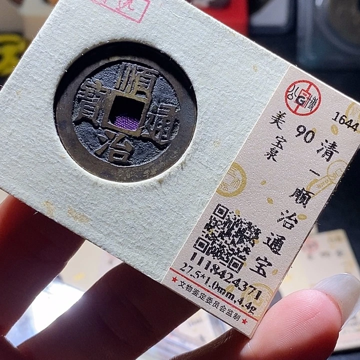 铜49 发财发财发财发财