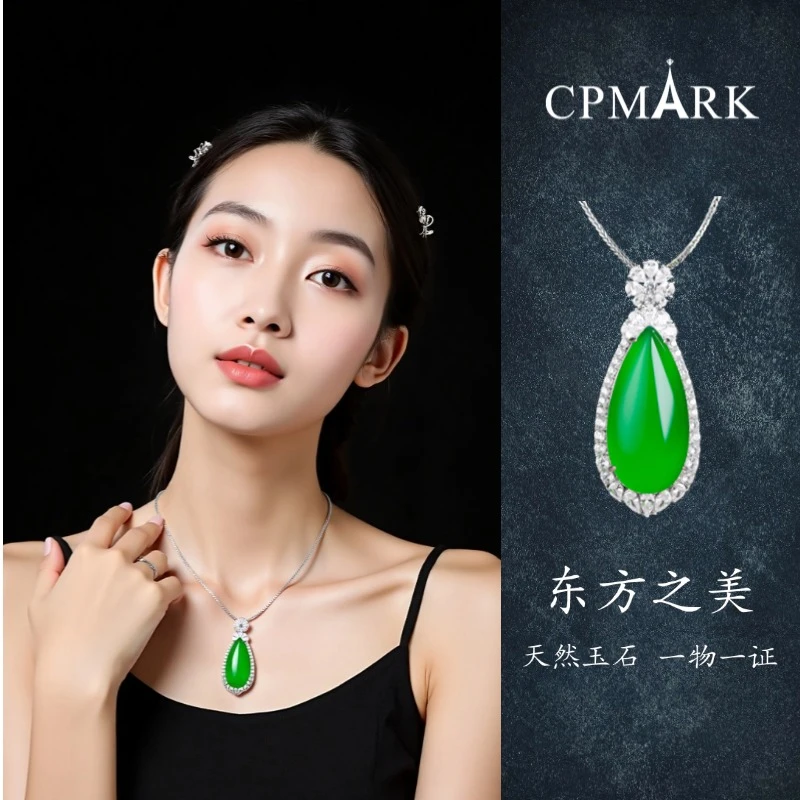 CPMARK纯银925镶嵌天然玉髓水滴时尚珠宝设计款项链【YY224】