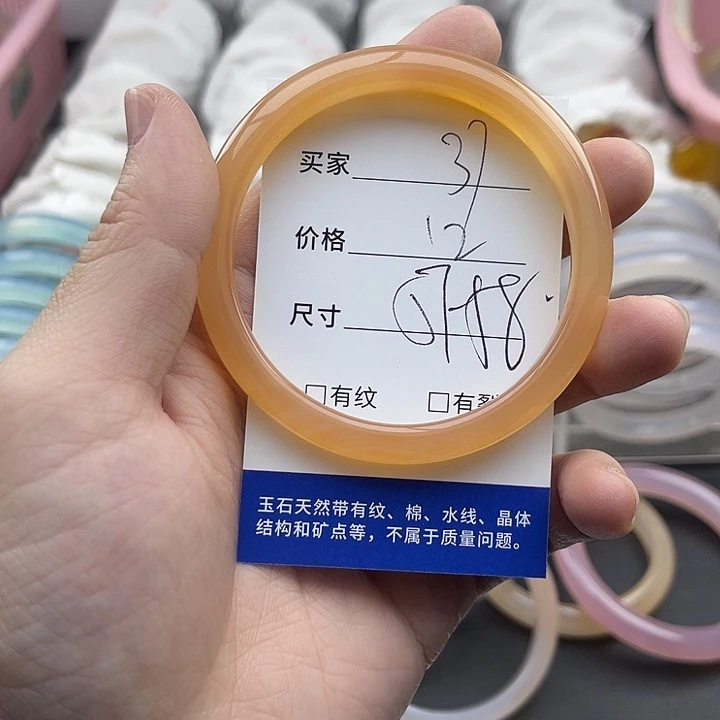 玛瑙/玉髓未镶嵌手镯37