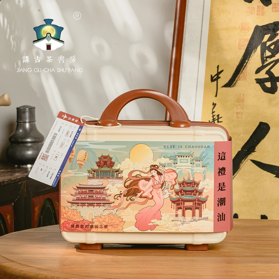 【讲古茶书房】潮汕文创茶礼这礼是潮汕送礼送长辈凤凰单丛中秋月饼