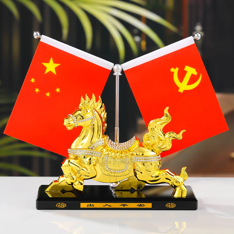 合金马到成功汽车摆件新品车内中控台车载国旗香水座装饰用品好物