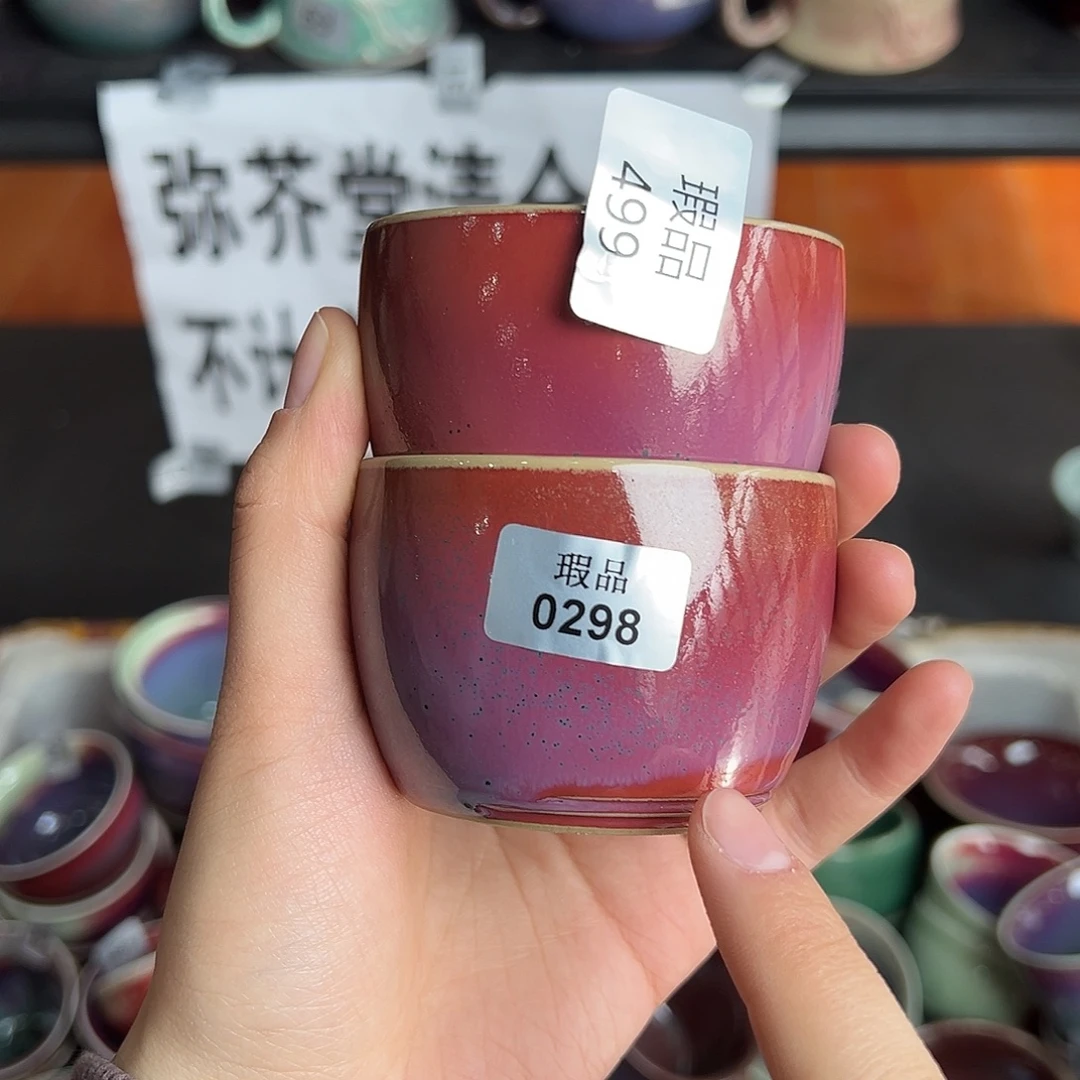 陶摆件窑口自销原矿钧瓷