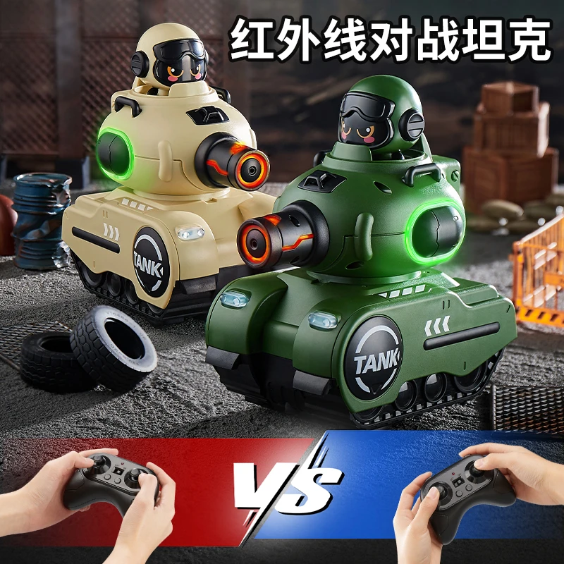 【红外线感应】对战坦克漂移弹射高速坦克亲子互动玩具遥控男孩礼物