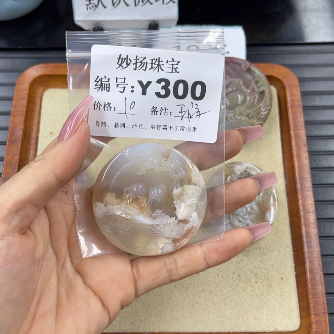 硅化珊瑚（珊瑚玉）瑕未镶嵌L****-