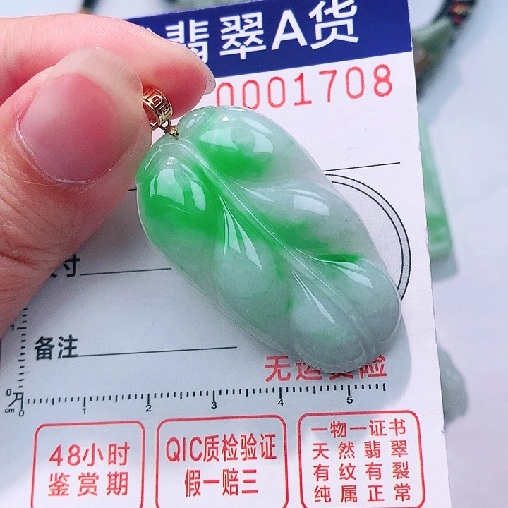 翡翠18K金镶嵌颈饰吊坠