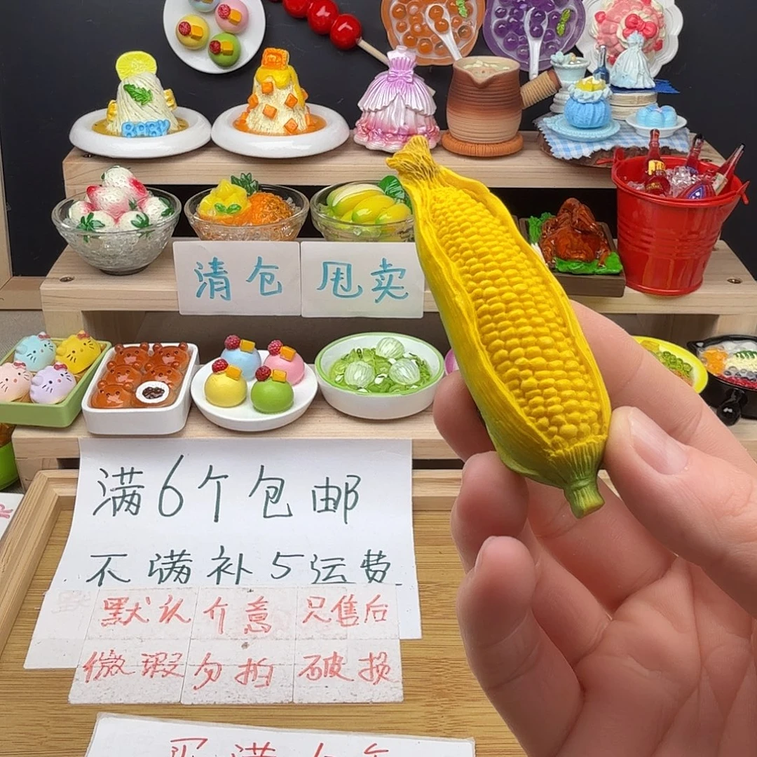 树脂食玩冰箱贴 凭开箱视频售后