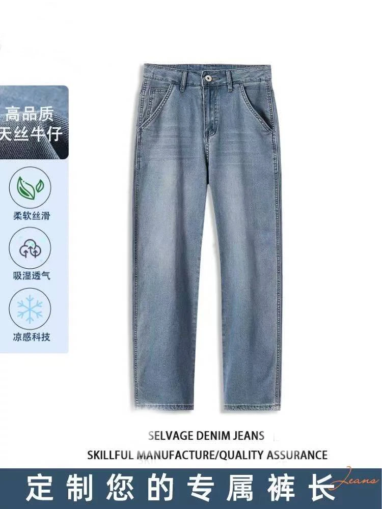 C34男女同款四季休闲韩版宽松显瘦高腰直筒牛仔裤老爹裤1100