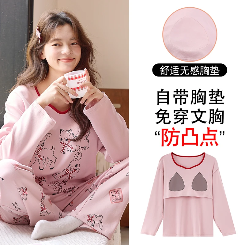 秋季长袖长裤圆领成人大码女舒适休闲睡衣自带胸垫免穿8H6956