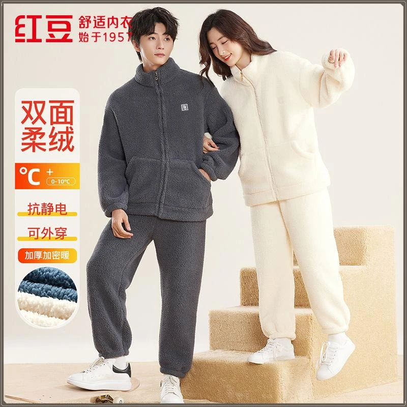 红豆加绒睡衣女冬加厚毛绒睡衣家居服冬季睡衣情侣加厚加绒可外穿