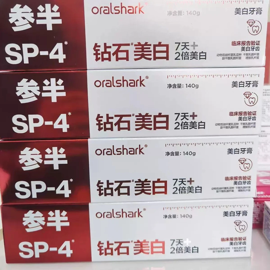 新乡超市正品代购参半牙膏钻石美白全天清新