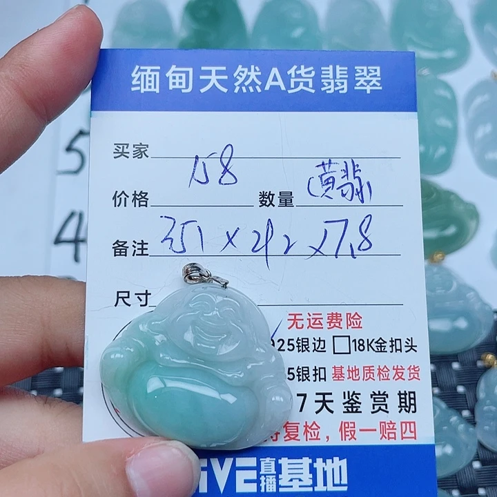 吊坠(不含链)银S925镶嵌翡翠缅甸a货翡翠