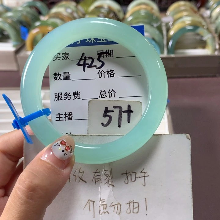 蛇纹石玉未镶嵌手镯425