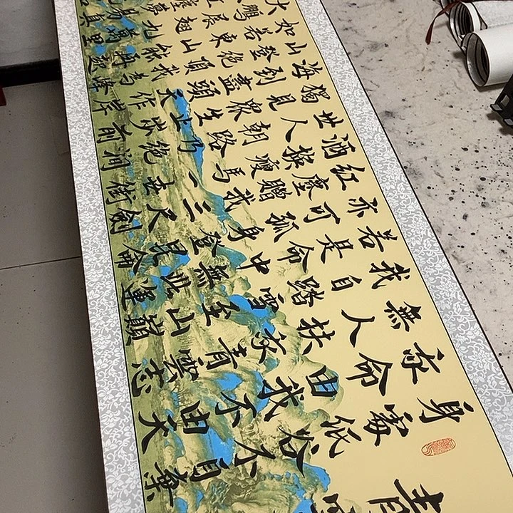 青云志书法作品展