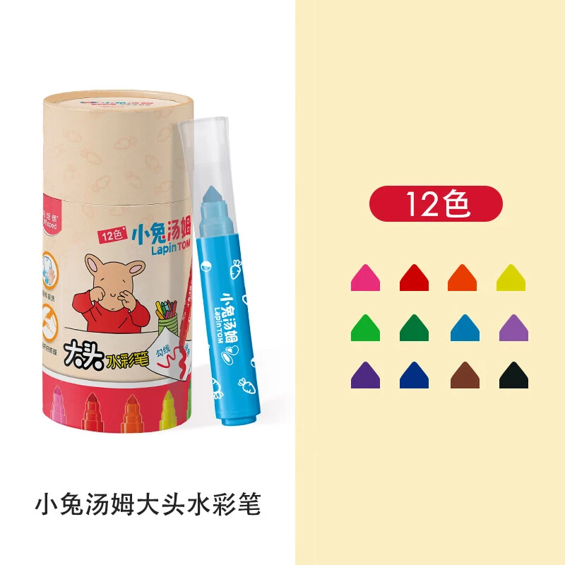 法国马培德大头水彩笔 桶装12色易水洗画笔 小兔汤姆IP款