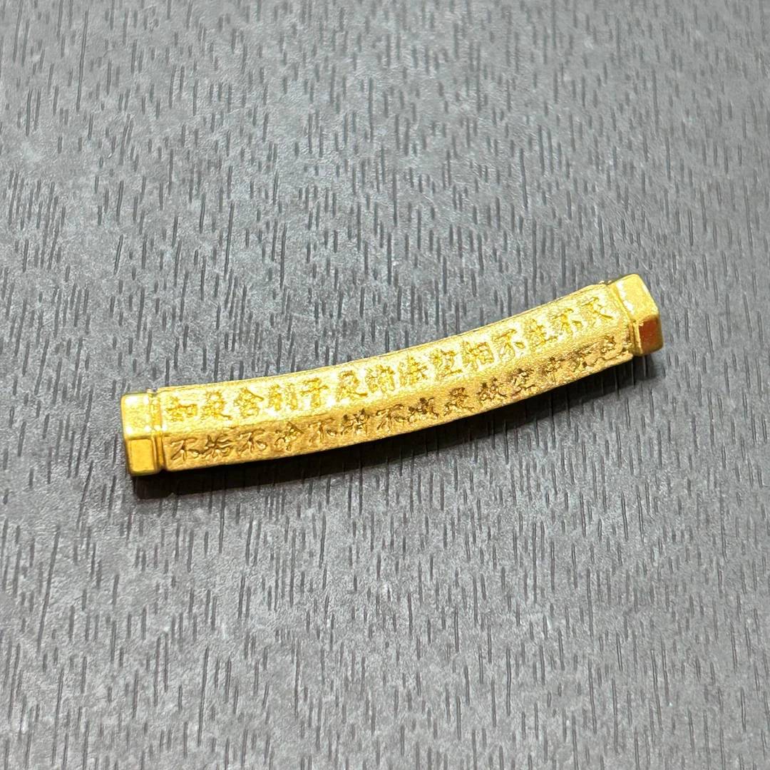 【店长专享】足金999投资金攒黄金心经弯管ZBHJD1291克重多退少补