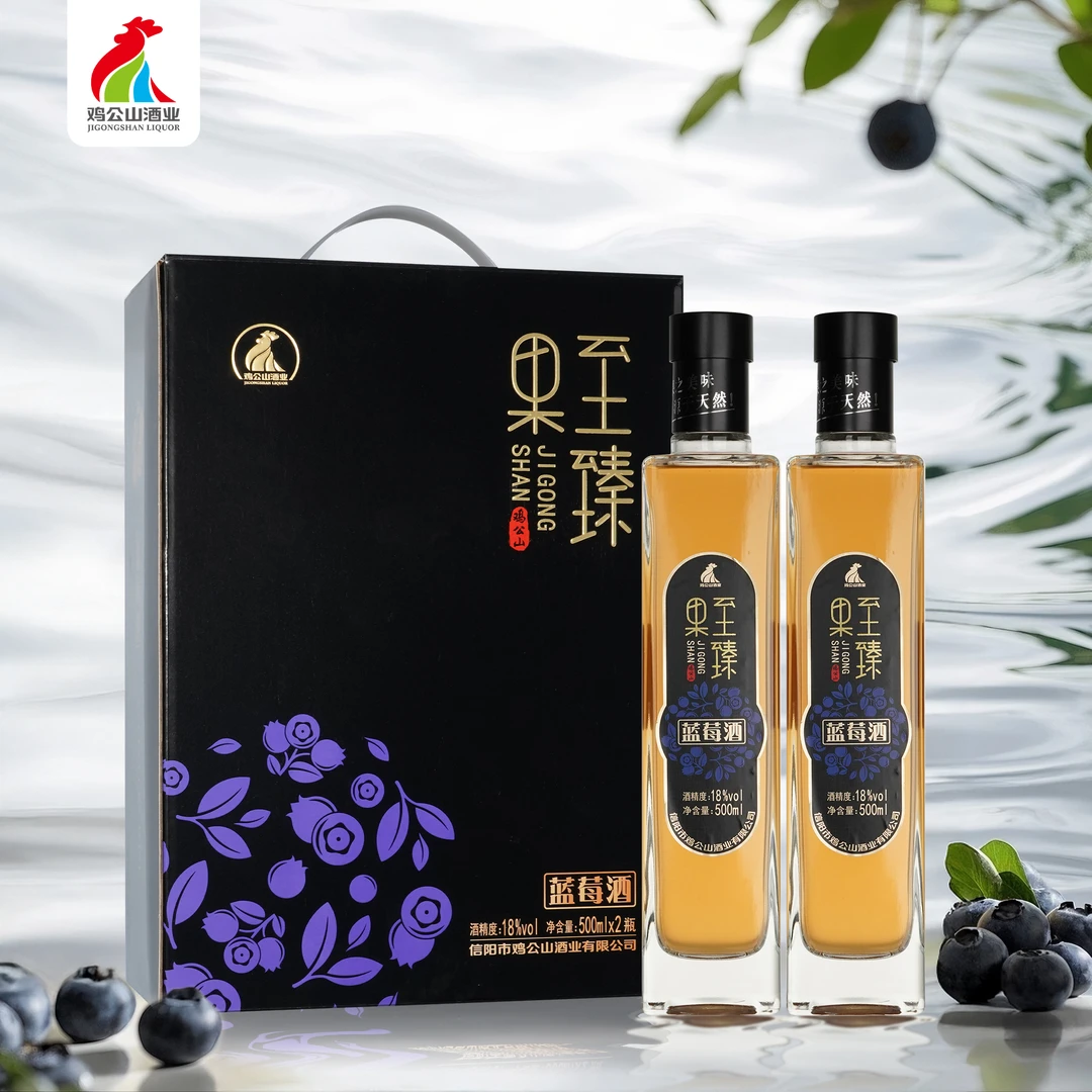 鸡公山果至臻蓝莓果酒礼盒装