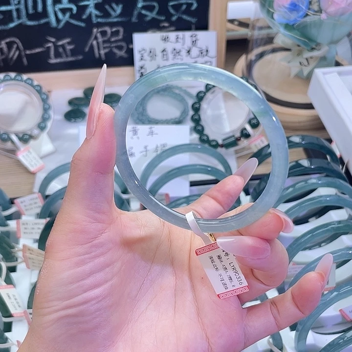 未镶嵌手镯翡翠57-58圈