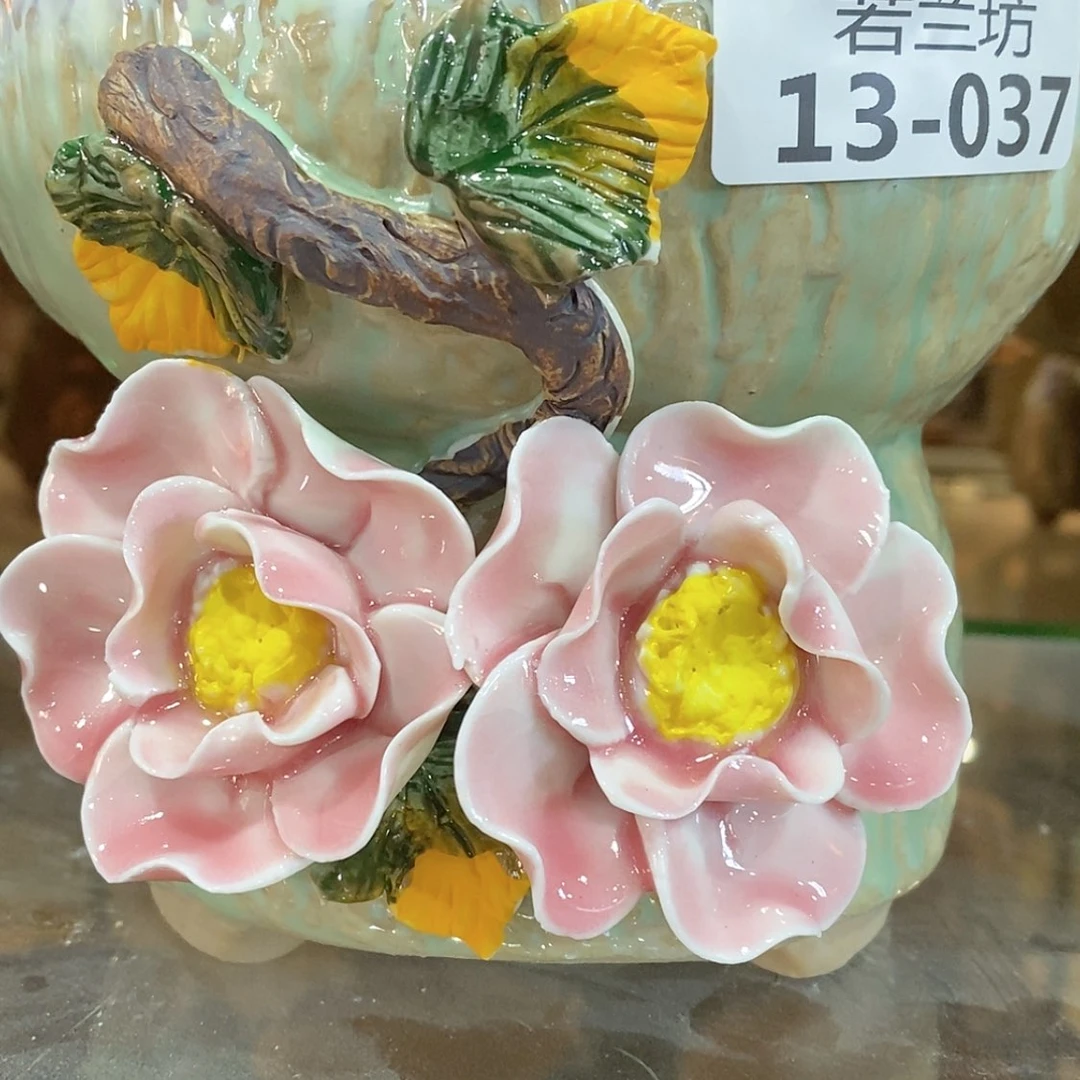 【闪购商品】红陶1337样品色