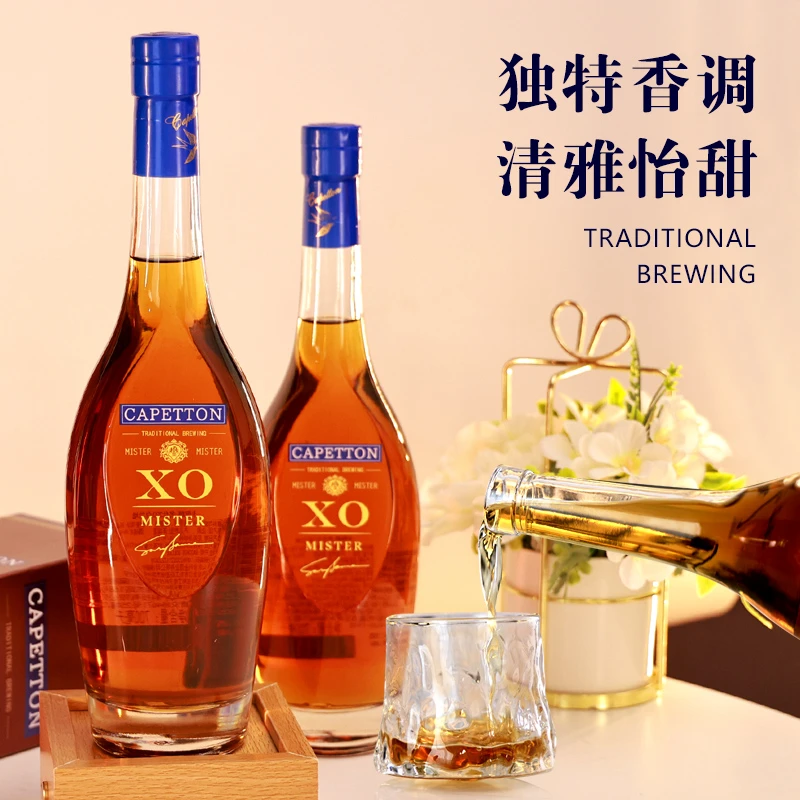 40°卡佩顿名仕XO白兰地 700ml