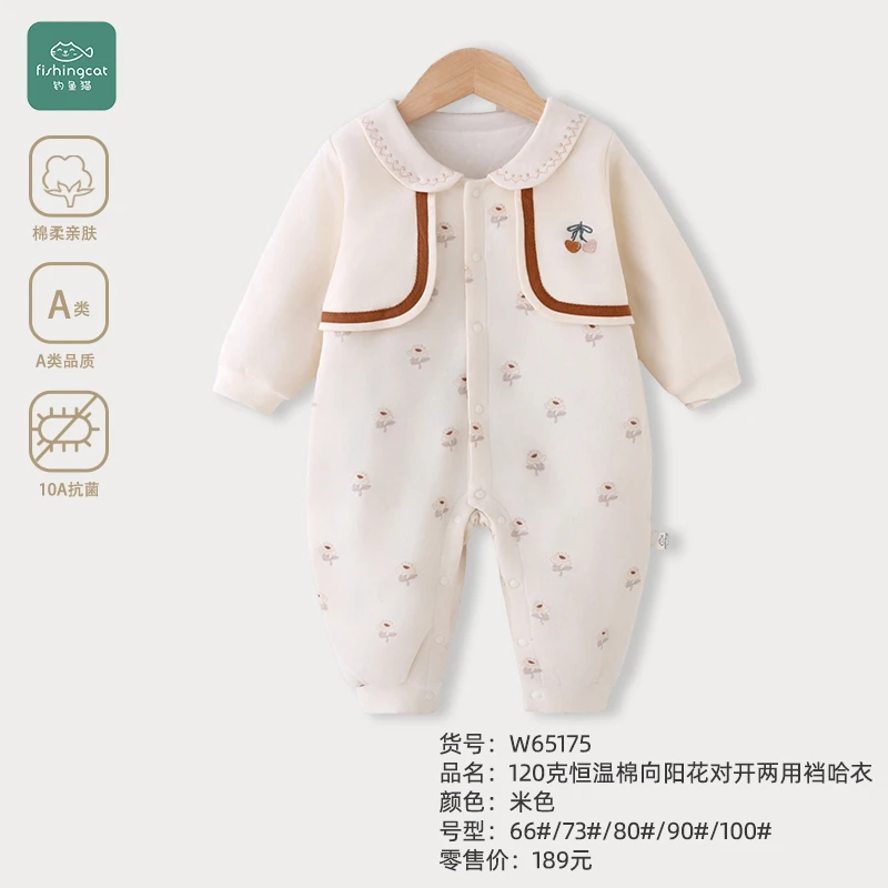钓鱼猫A类秋冬新生儿长袖加厚棉服哈衣米色初生儿爬爬服连身衣