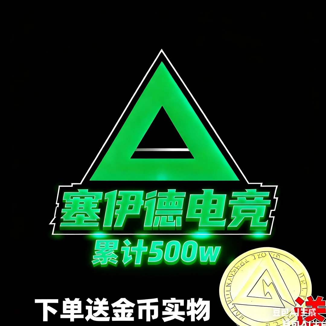 【支持月付】88保500W起双端纯绿三角洲护航服装卡片绝密双护