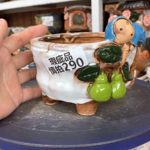 【闪购商品】     290