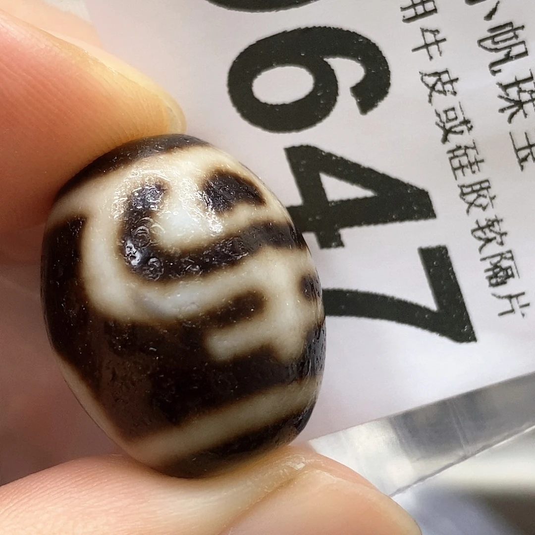 玛瑙/玉髓未镶嵌裸珠0647