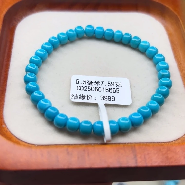 未镶嵌绿松石手链