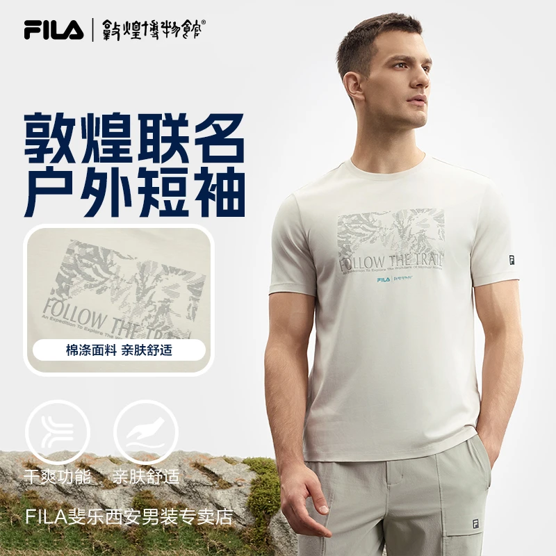 Fila/斐乐男【敦煌博物馆联名T恤】夏季新款户外短袖A11M517109F