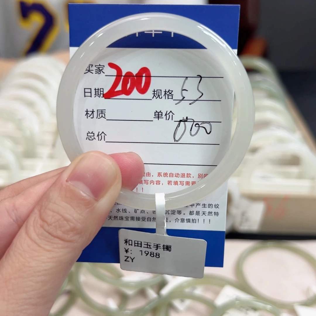 未镶嵌手镯和田玉