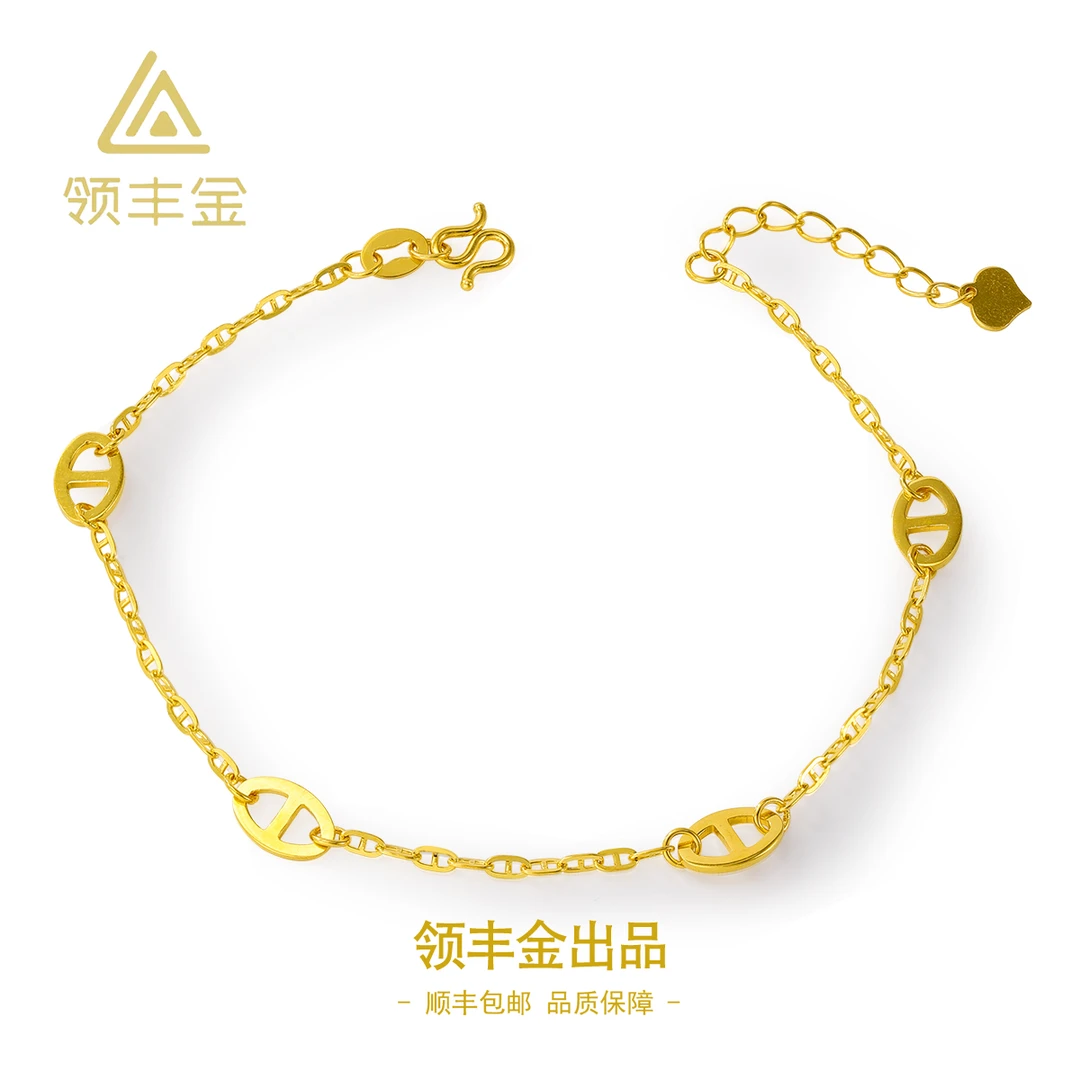 领丰金 5G黄金猪鼻子手链 黄金按克卖HXS005计价金#HX