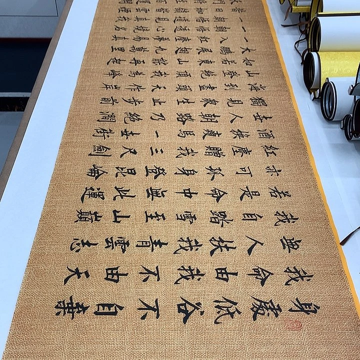 书法青云志李淦……