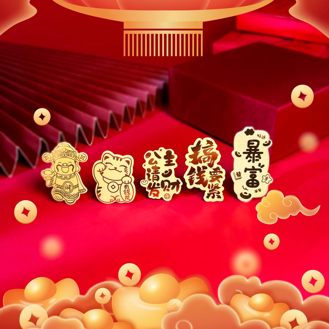 真黄金999手机贴多样性发货1件