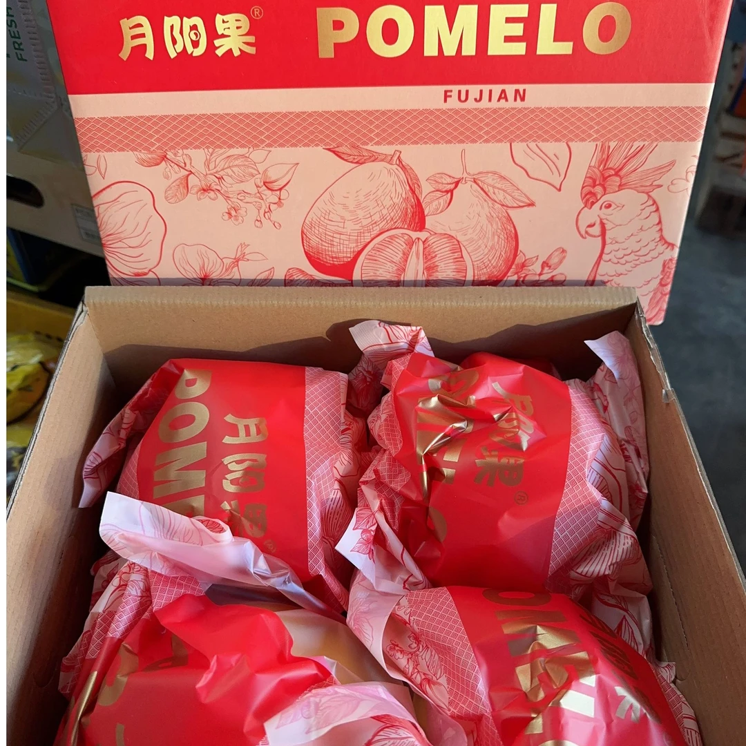 月阳果三红柚子礼盒【顺丰包邮】