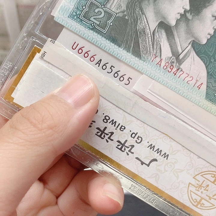 一五一百单张绝品66665665