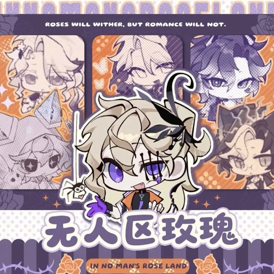 [法海专属] 同人授权 无人区玫瑰系列小卡/吧唧／挂件 盲盒代拆