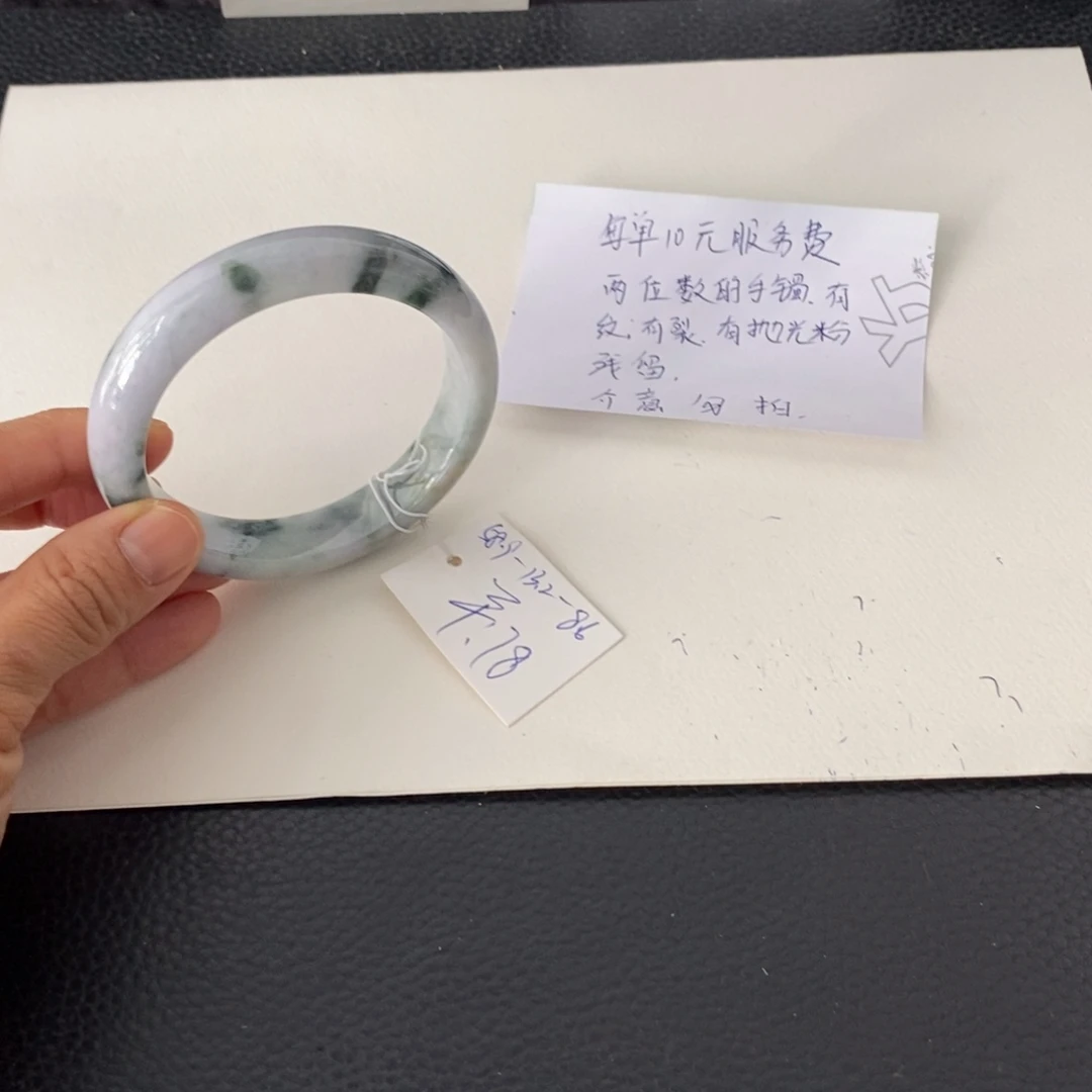 翡翠未镶嵌手镯58.9正圈61