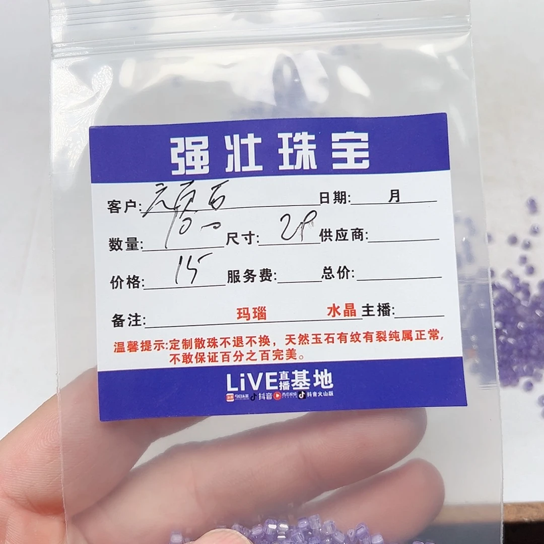 玛瑙/玉髓未镶嵌珠宝半成品顽****）