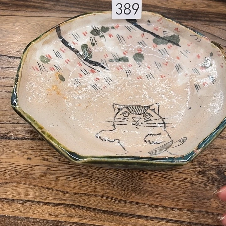 在****9好好好好好好好好好好好