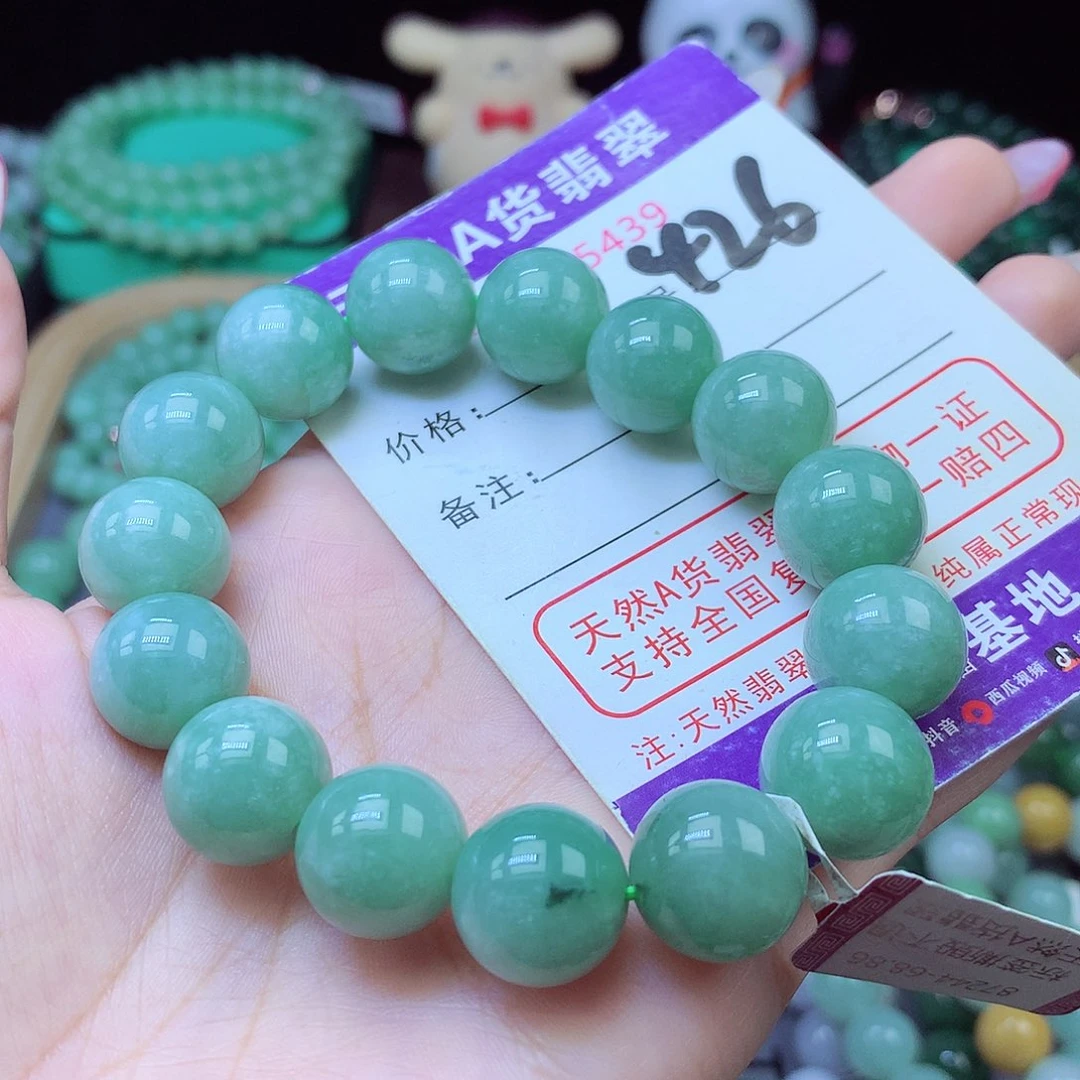 毛衣链未镶嵌翡翠13+