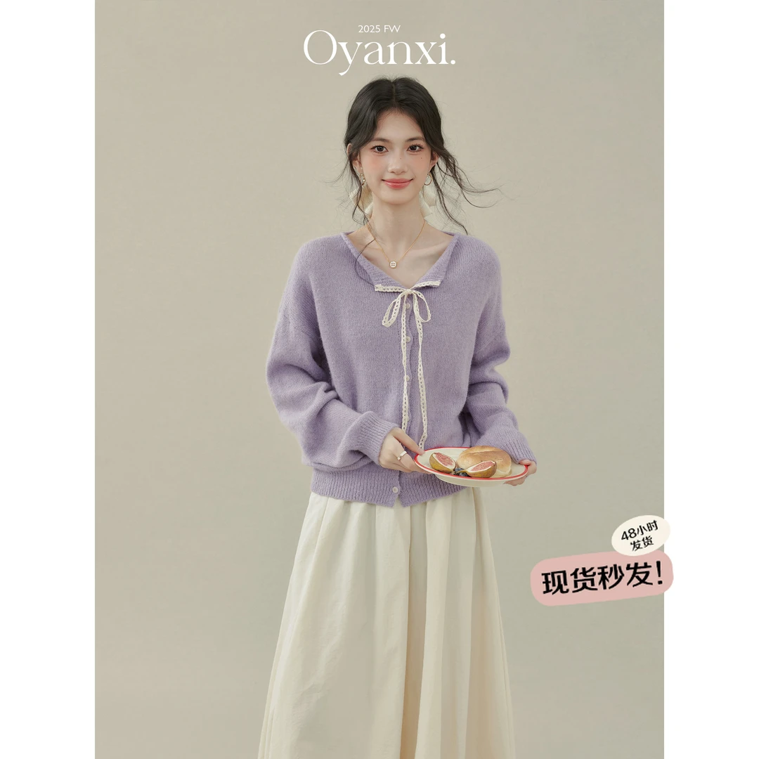 欧阳喜《郁金香》蕾丝拼接软糯毛衣女秋季紫色V领长袖针织衫上衣