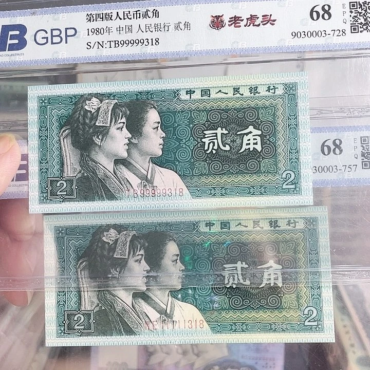 平***路99999318.11111318