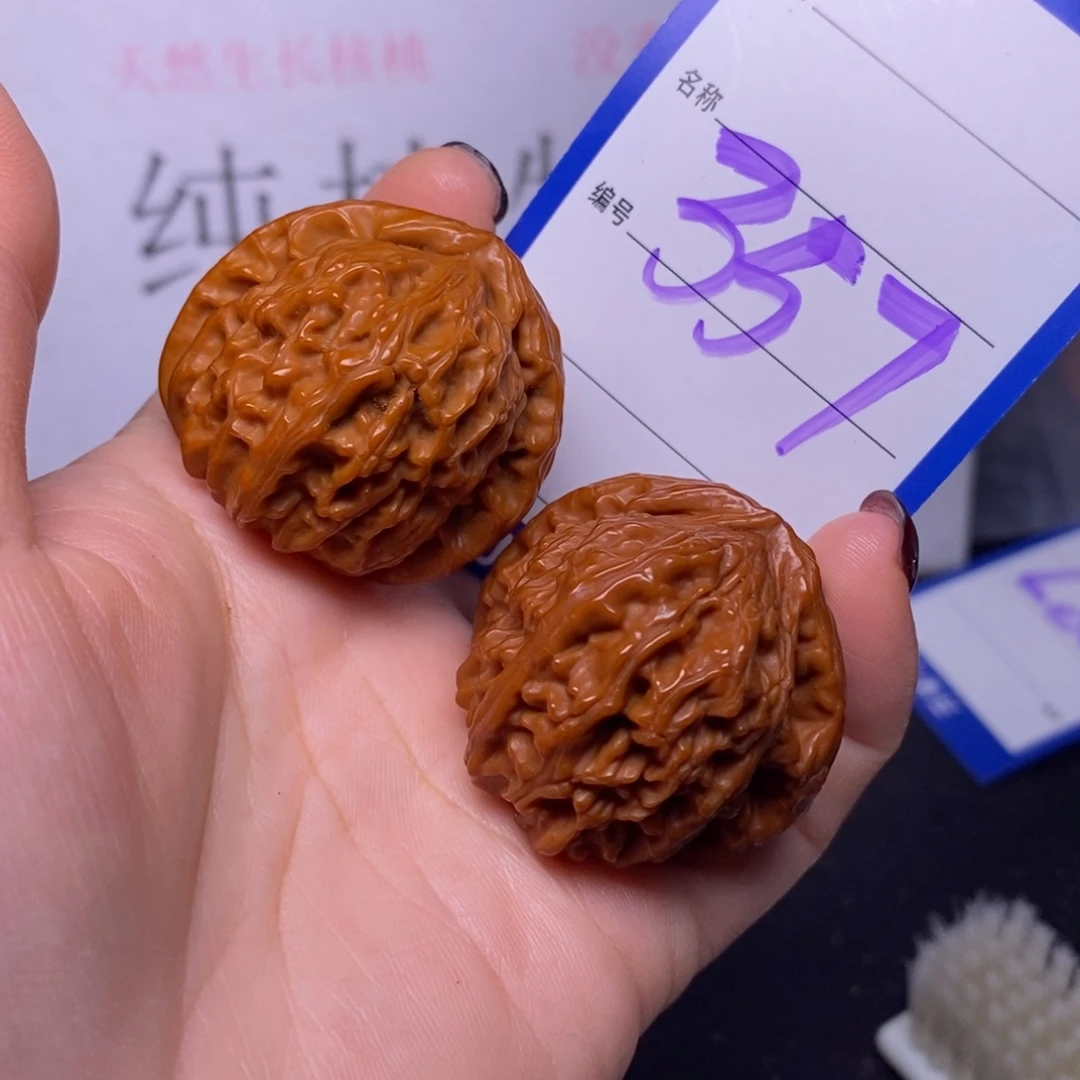 把件文玩核桃357/37白狮子福利